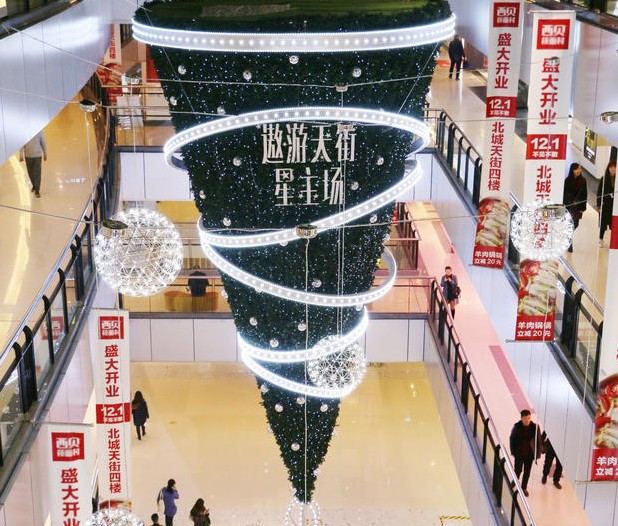 大型倒立圣诞树